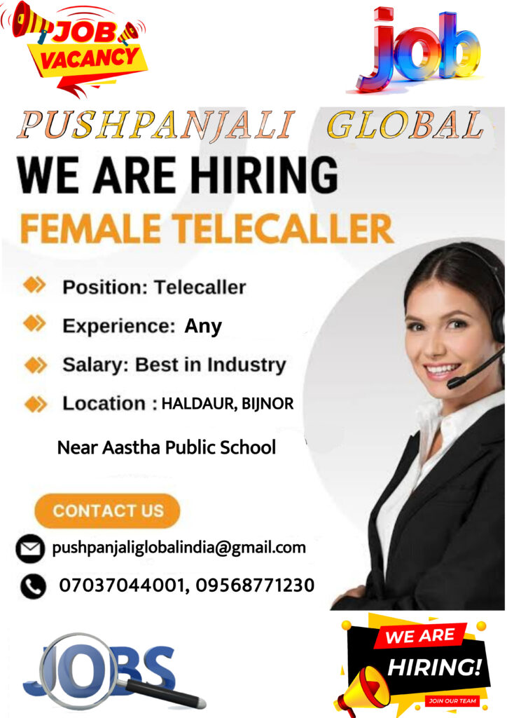 👉 Office Job Vacancy for Female Candidates in Haldaur Bijnor